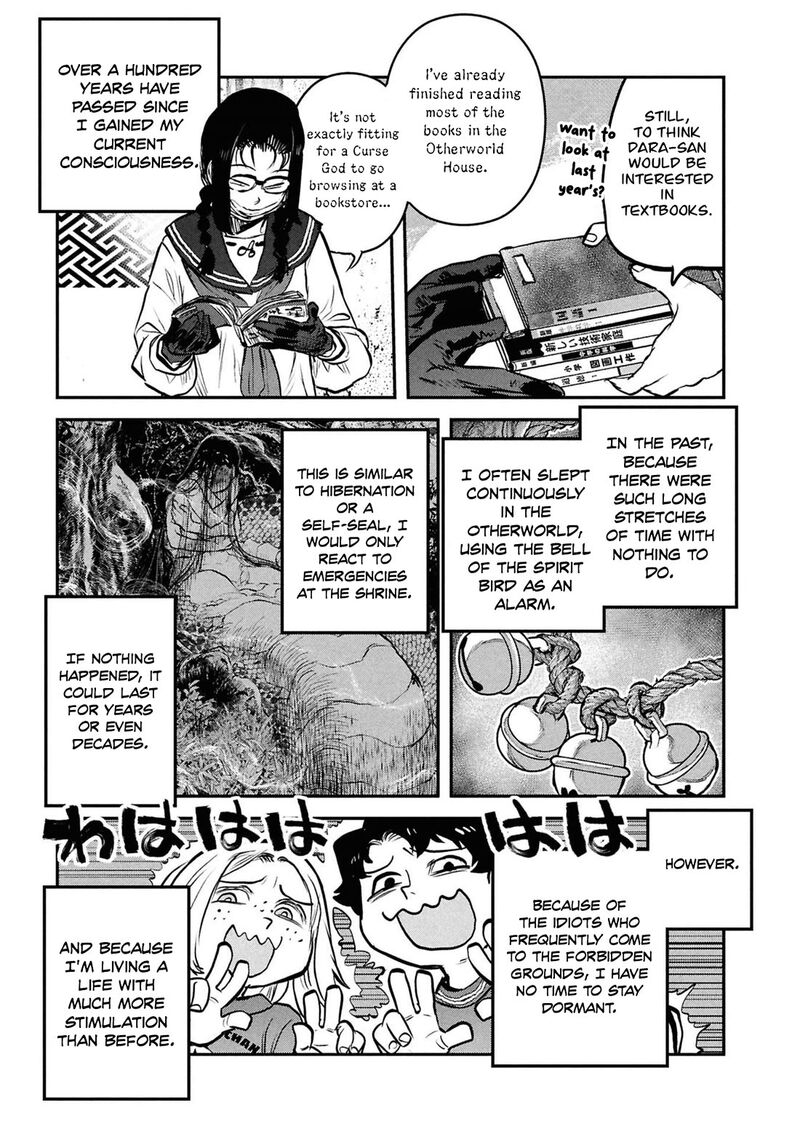 Reiwa No Dara San 54 16