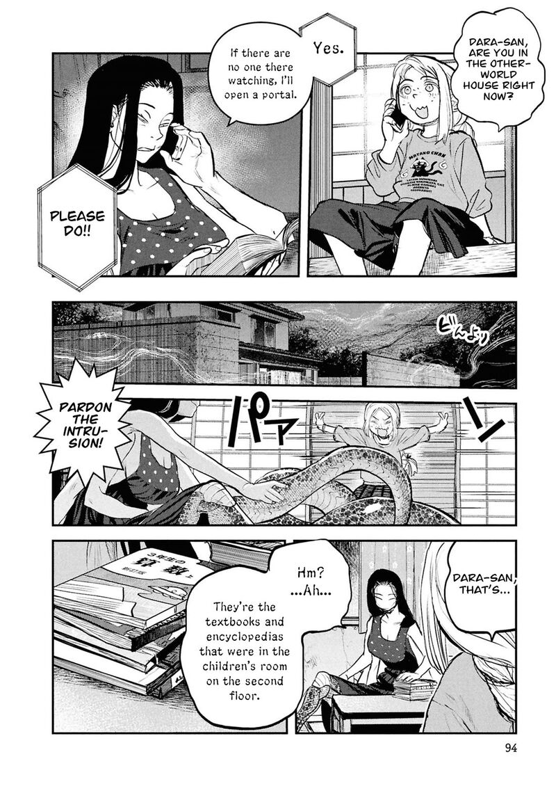 Reiwa No Dara San 54 7
