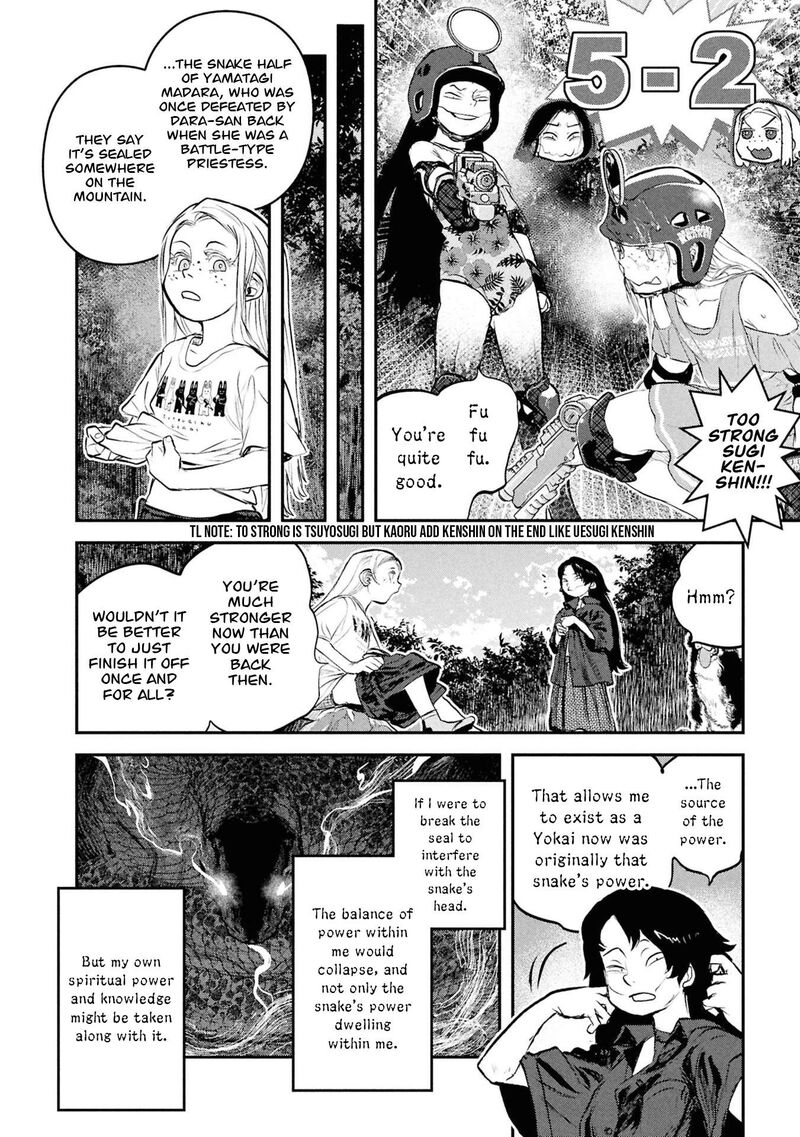 Reiwa No Dara San 55 19