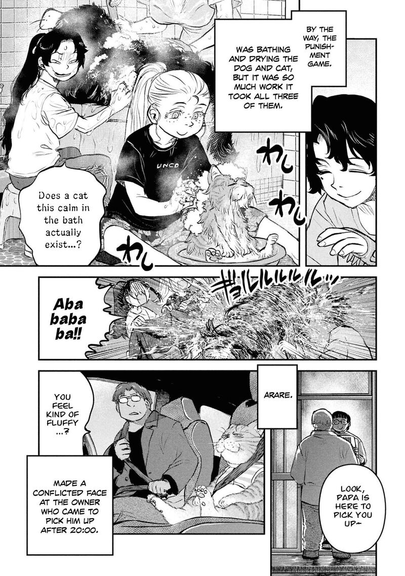 Reiwa No Dara San 55 21