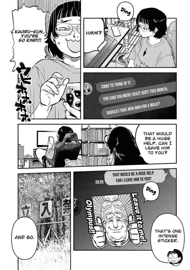 Reiwa No Dara San 55 7