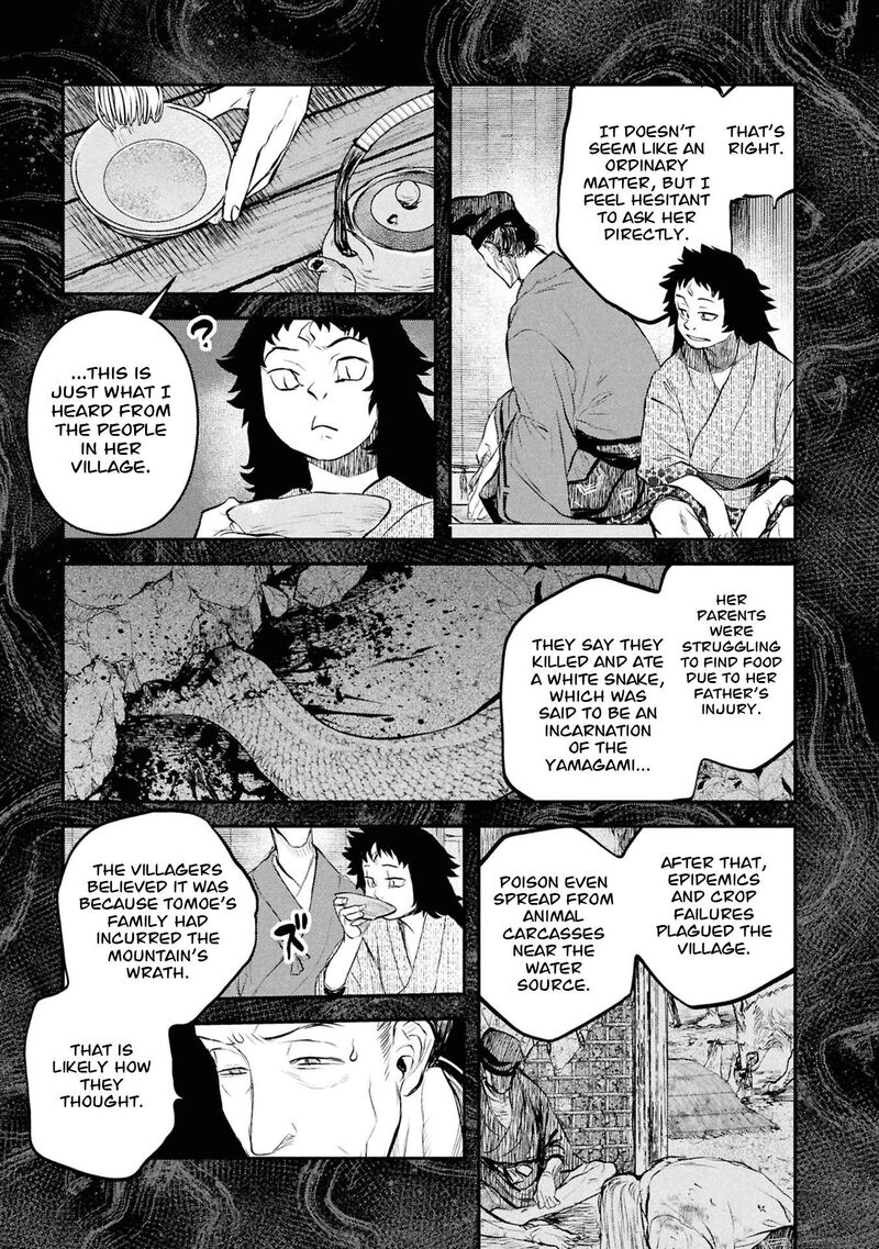 Reiwa No Dara San 57 10