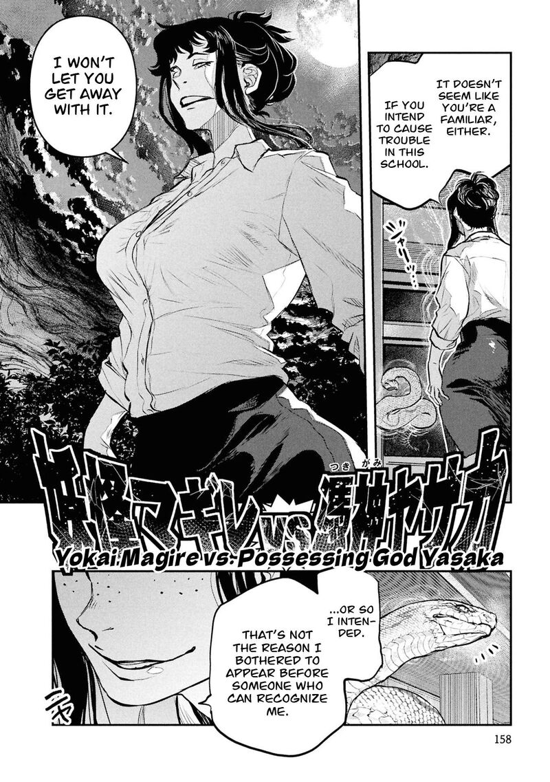 Reiwa No Dara San 57 3