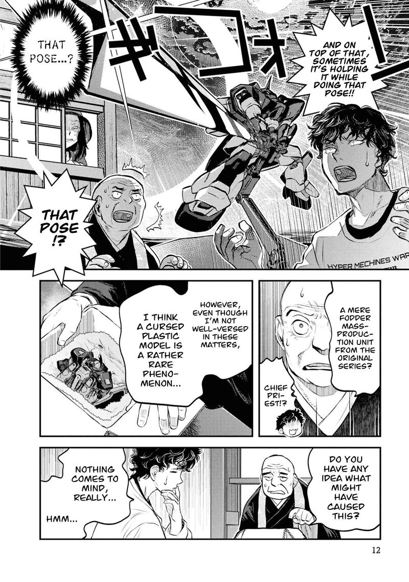 Reiwa No Dara San 58 15