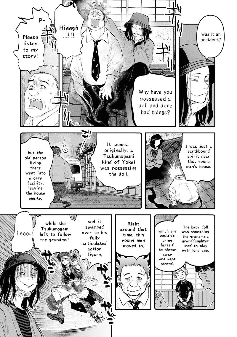 Reiwa No Dara San 58 18