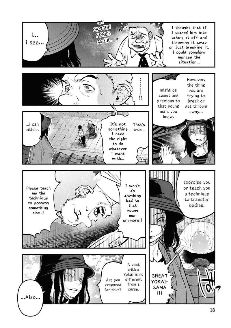 Reiwa No Dara San 58 21