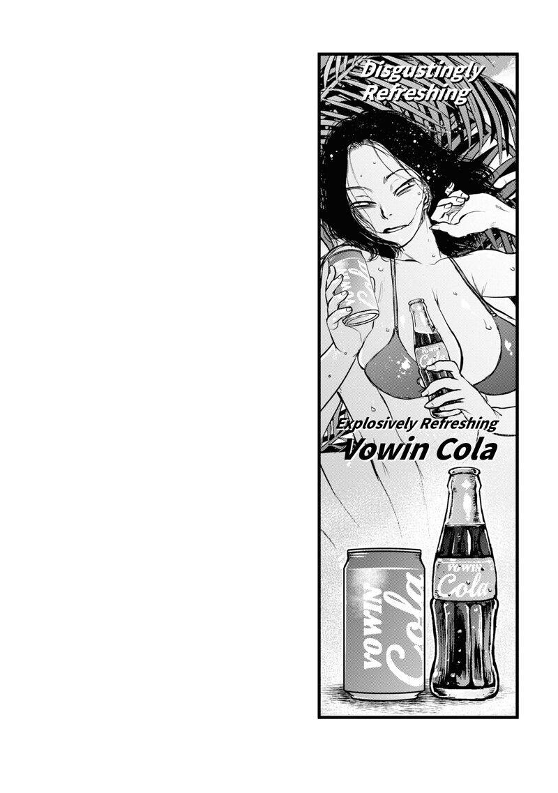 Reiwa No Dara San 6 18