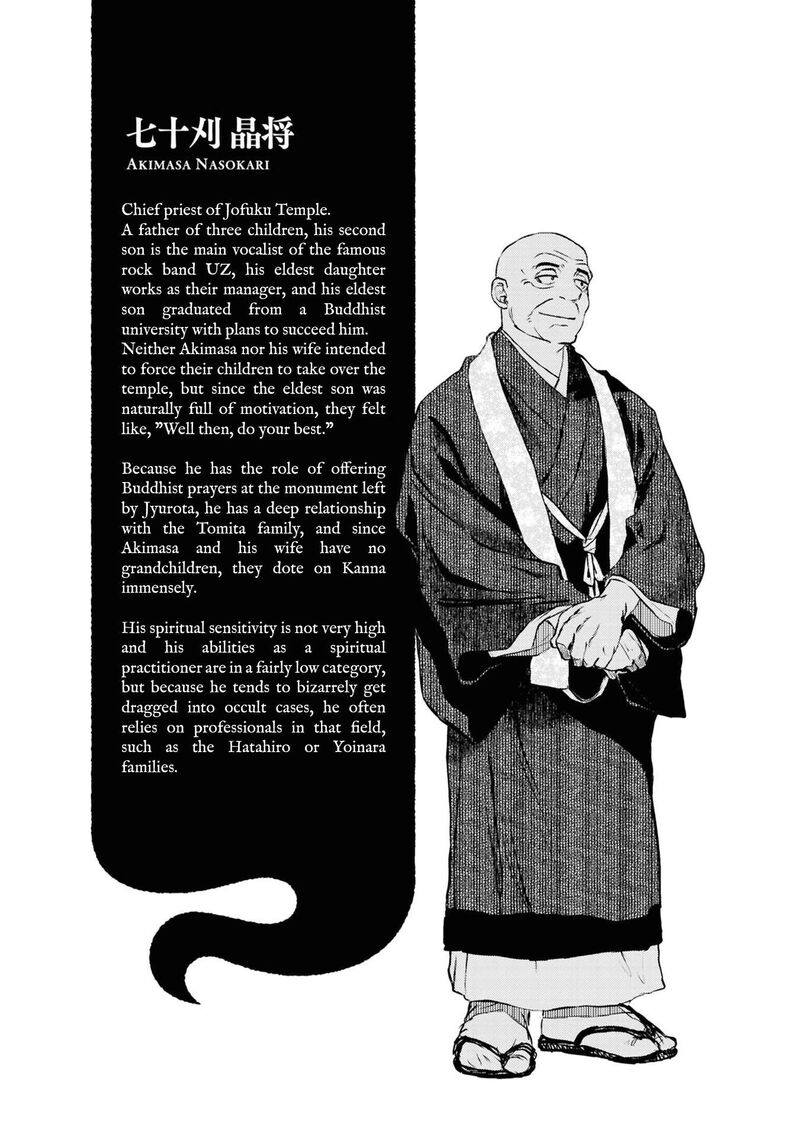 Reiwa No Dara San 61 18