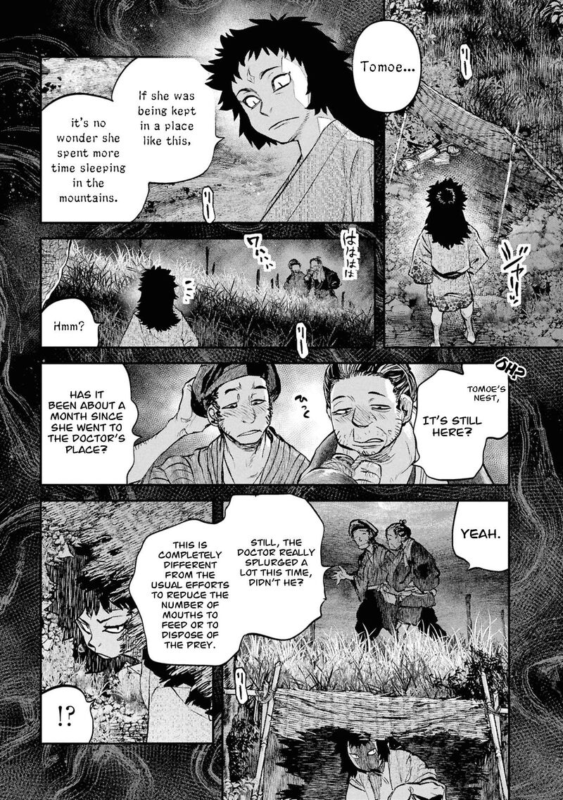 Reiwa No Dara San 61 6