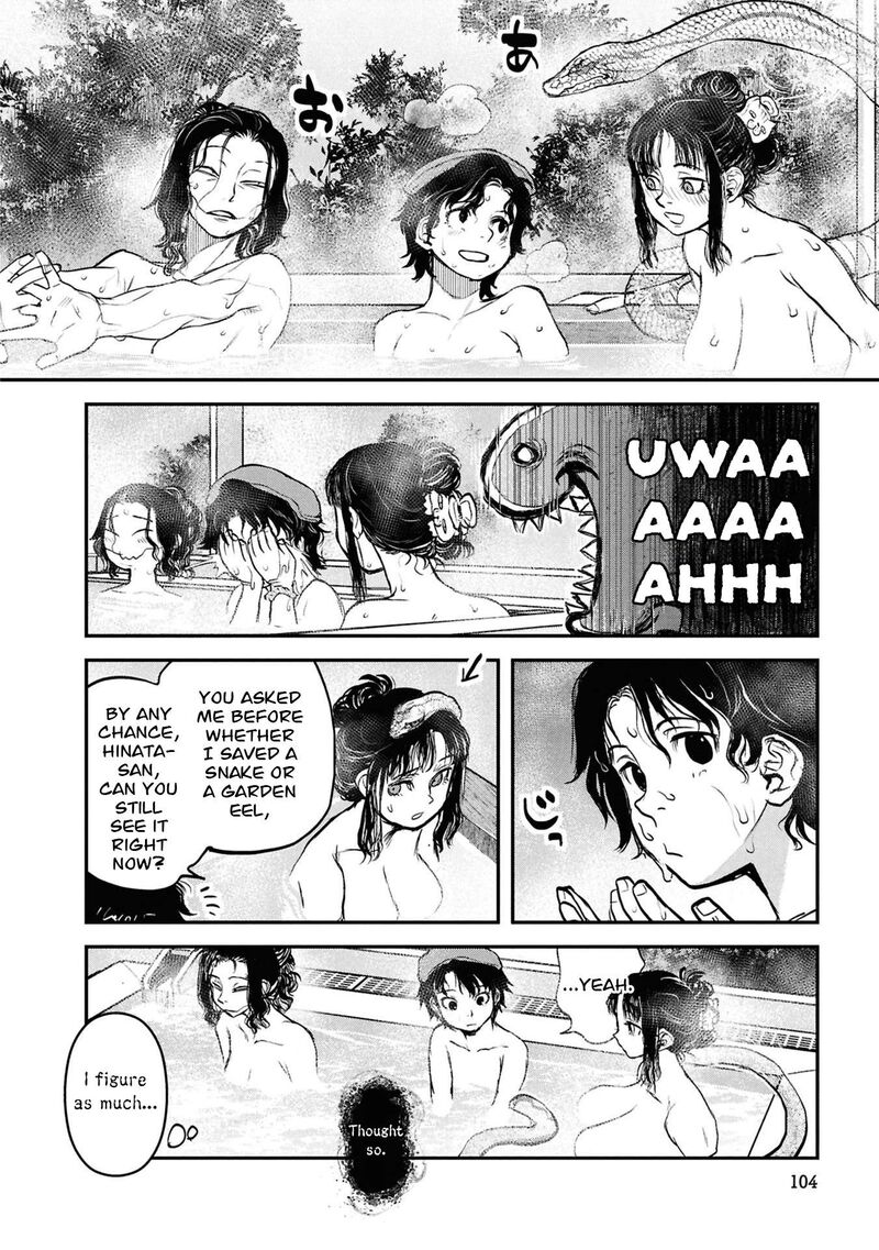 Reiwa No Dara San 62 13