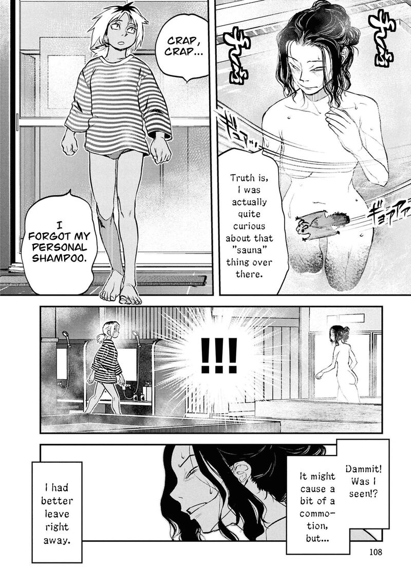 Reiwa No Dara San 62 17