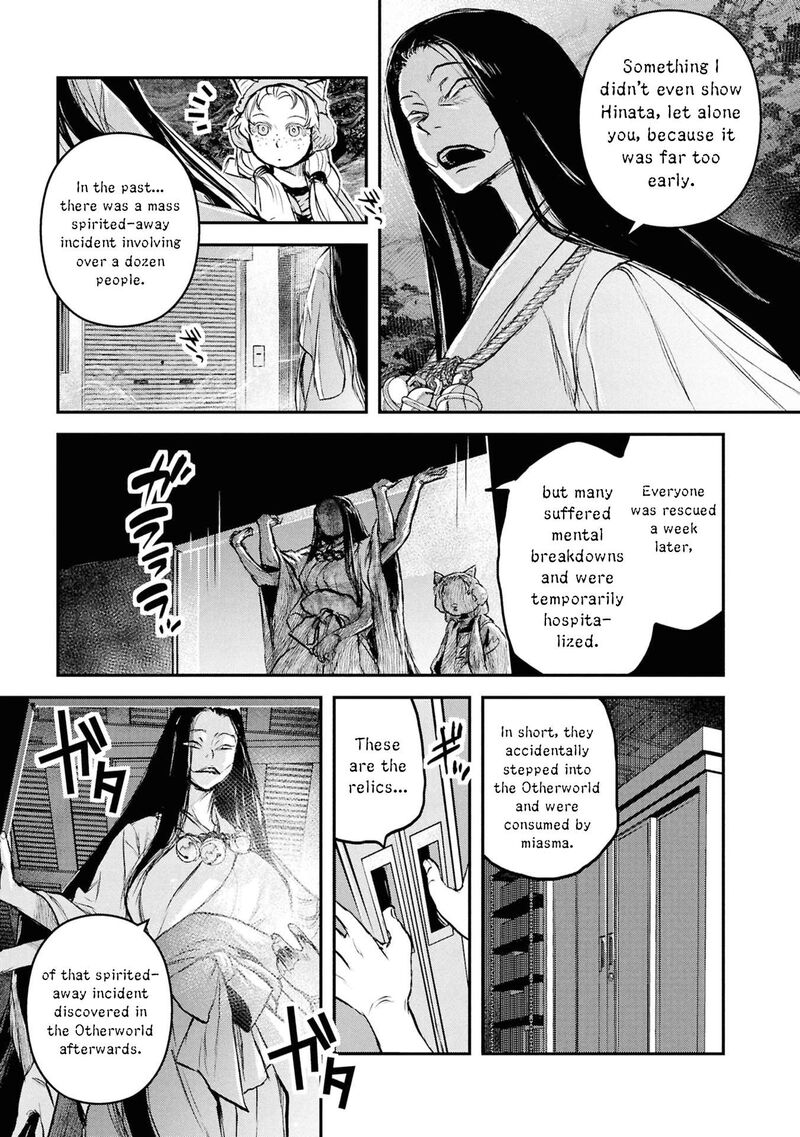Reiwa No Dara San 63 12