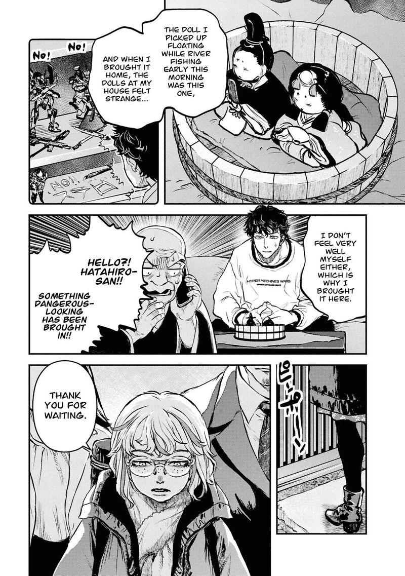 Reiwa No Dara San 64 10