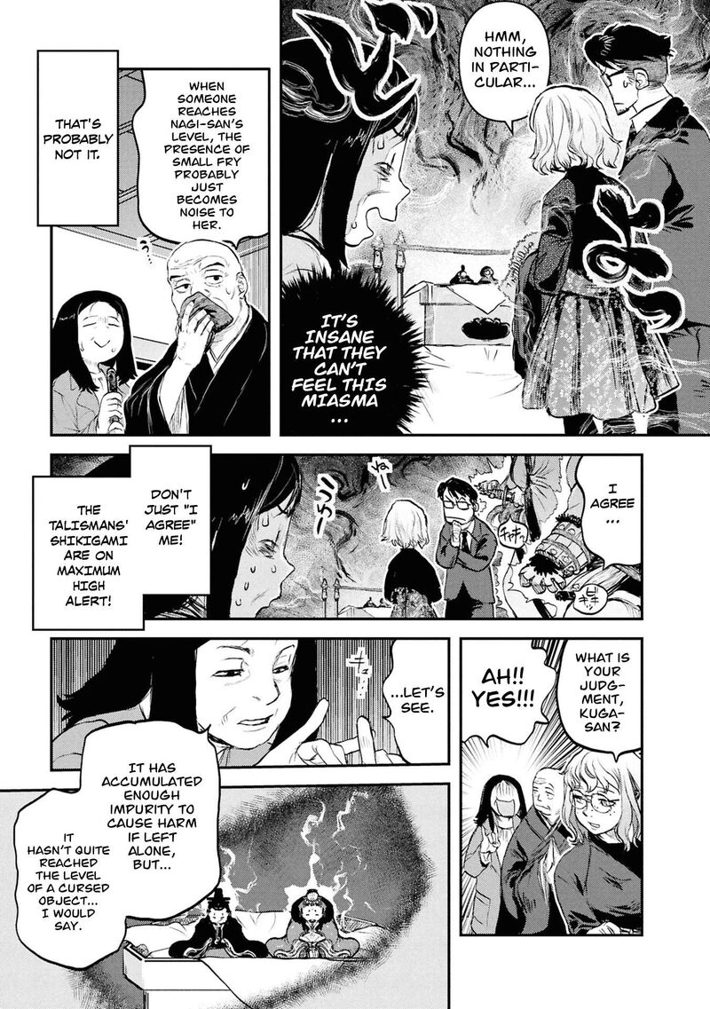 Reiwa No Dara San 64 12