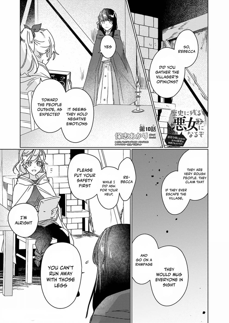 Rekishi Ni Nokoru Akujo Ni Naru Zo 10 1