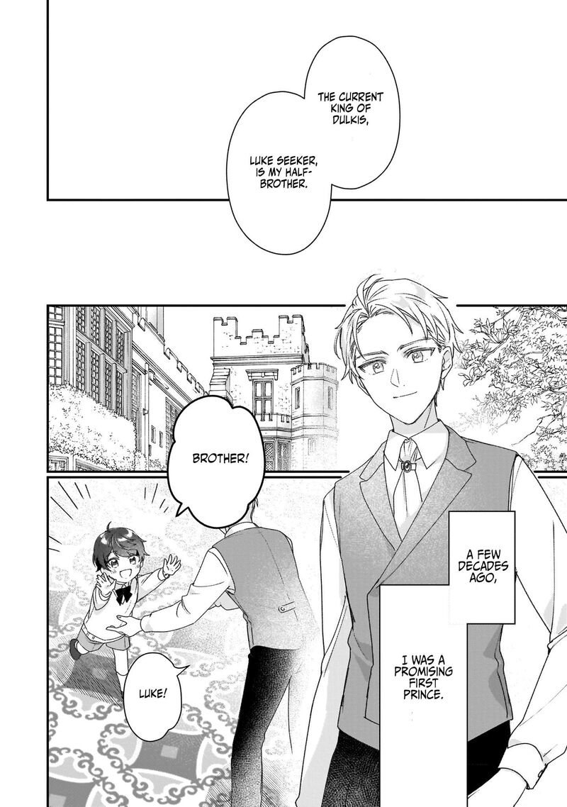 Rekishi Ni Nokoru Akujo Ni Naru Zo 19 9