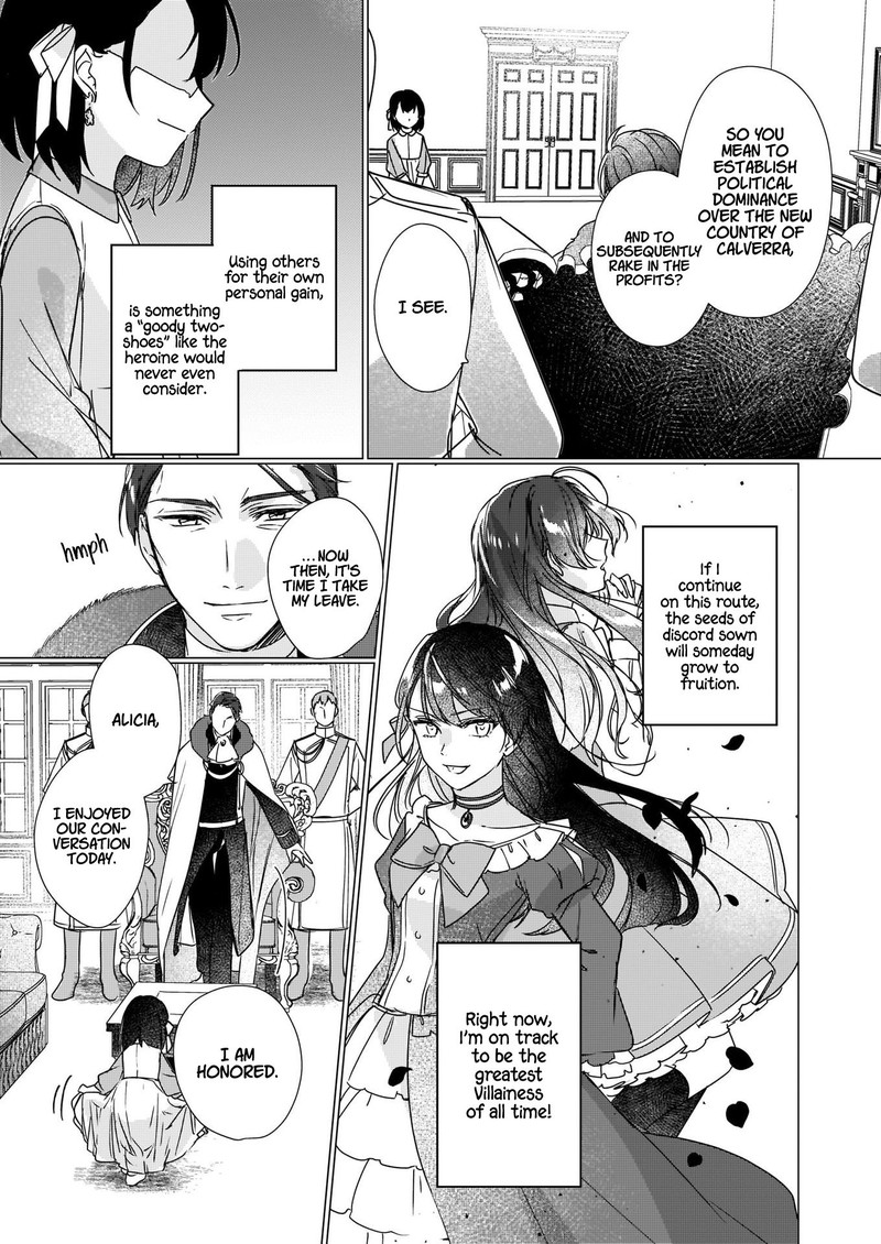 Rekishi Ni Nokoru Akujo Ni Naru Zo 2 15