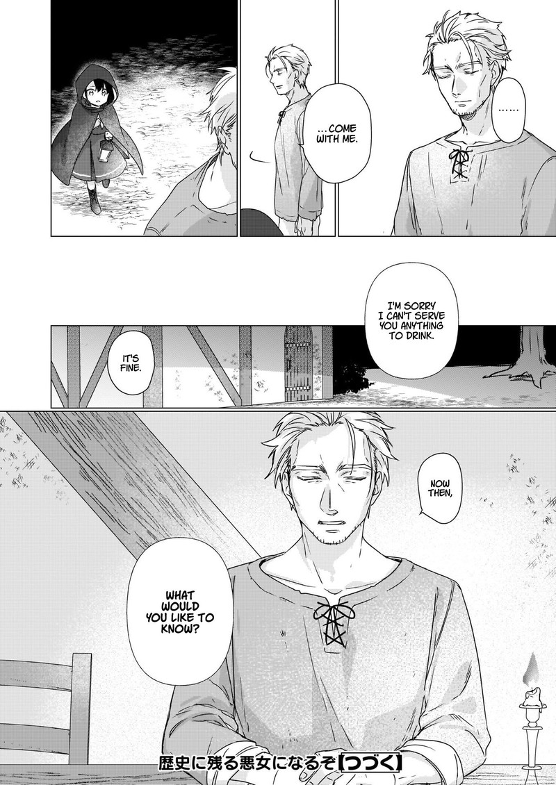 Rekishi Ni Nokoru Akujo Ni Naru Zo 2 26