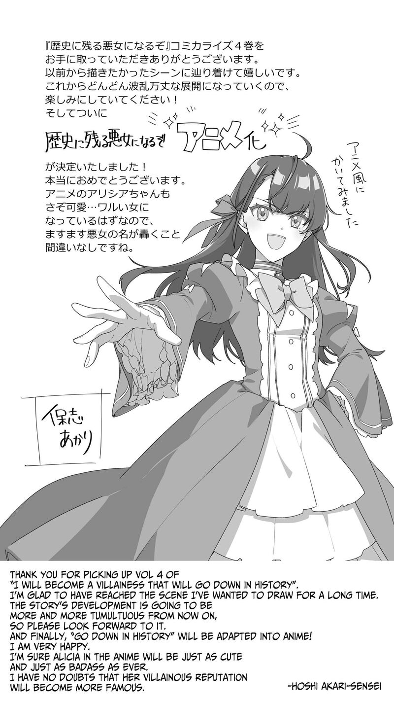 Rekishi Ni Nokoru Akujo Ni Naru Zo 20e 15