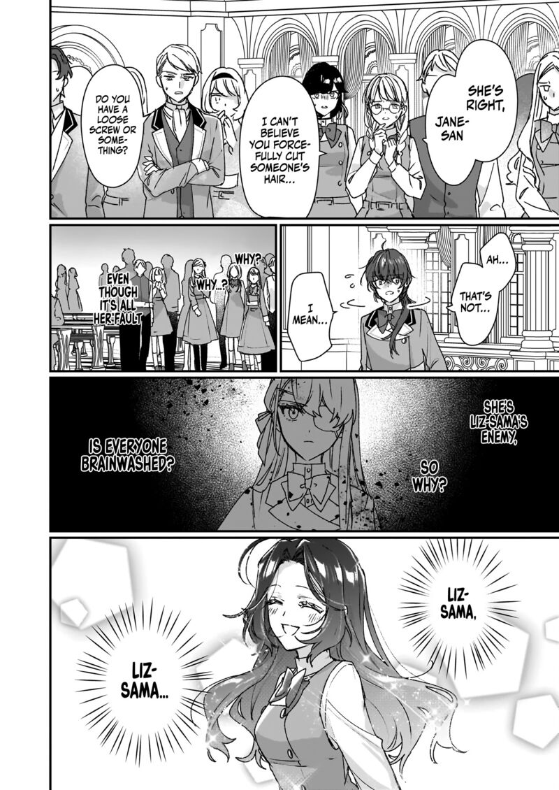 Rekishi Ni Nokoru Akujo Ni Naru Zo 22 6