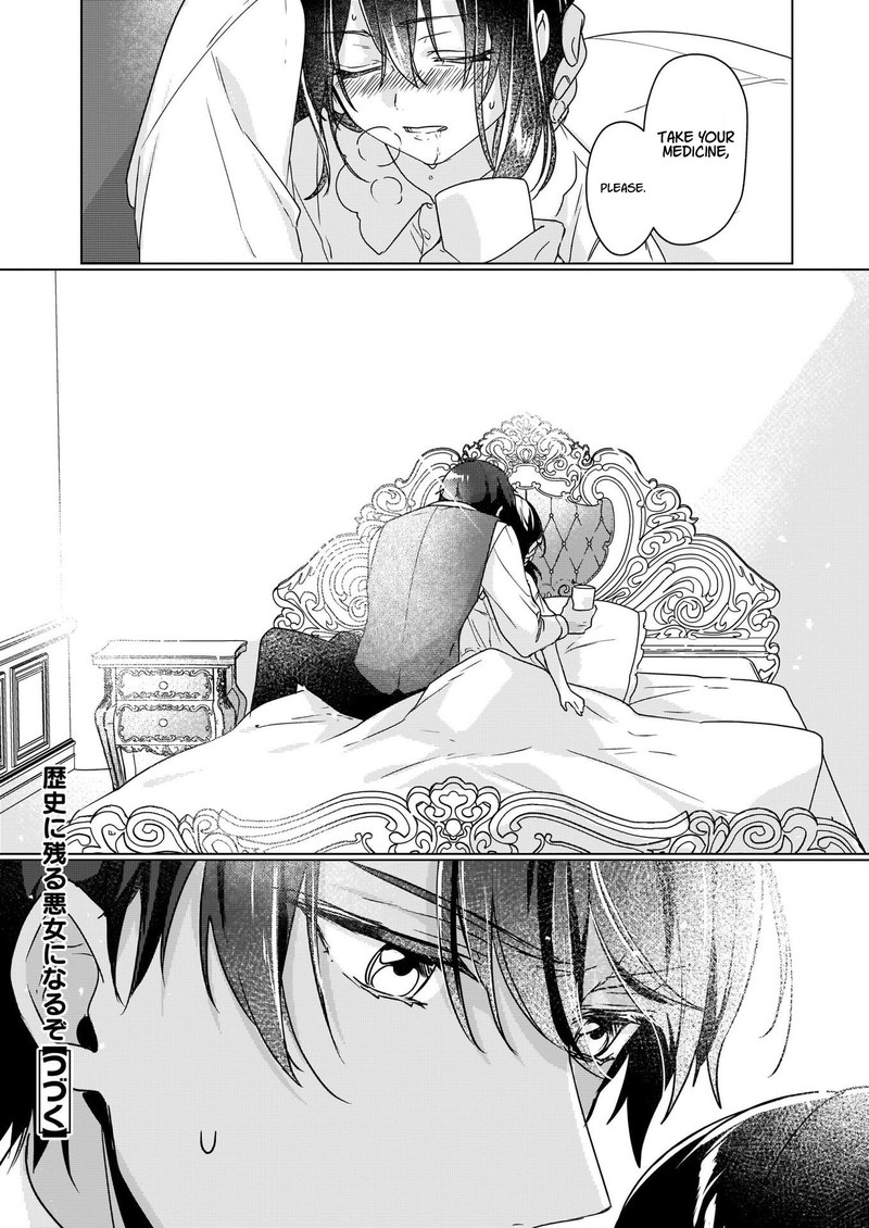 Rekishi Ni Nokoru Akujo Ni Naru Zo 4 24