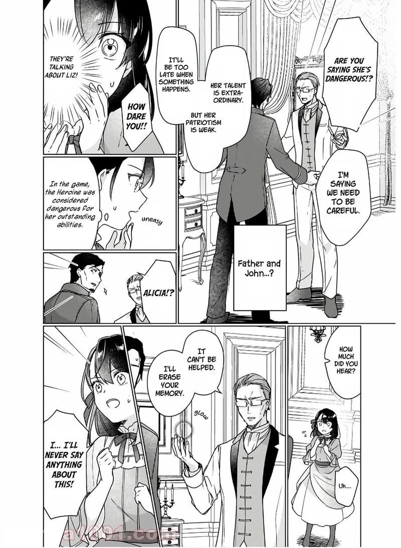 Rekishi Ni Nokoru Akujo Ni Naru Zo 5 16