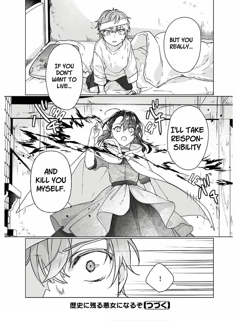 Rekishi Ni Nokoru Akujo Ni Naru Zo 5 24