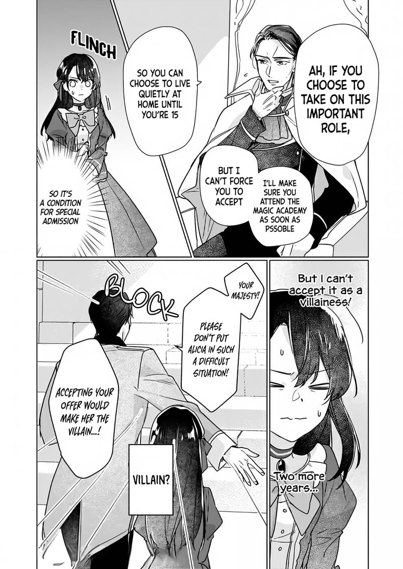 Rekishi Ni Nokoru Akujo Ni Naru Zo 7 21