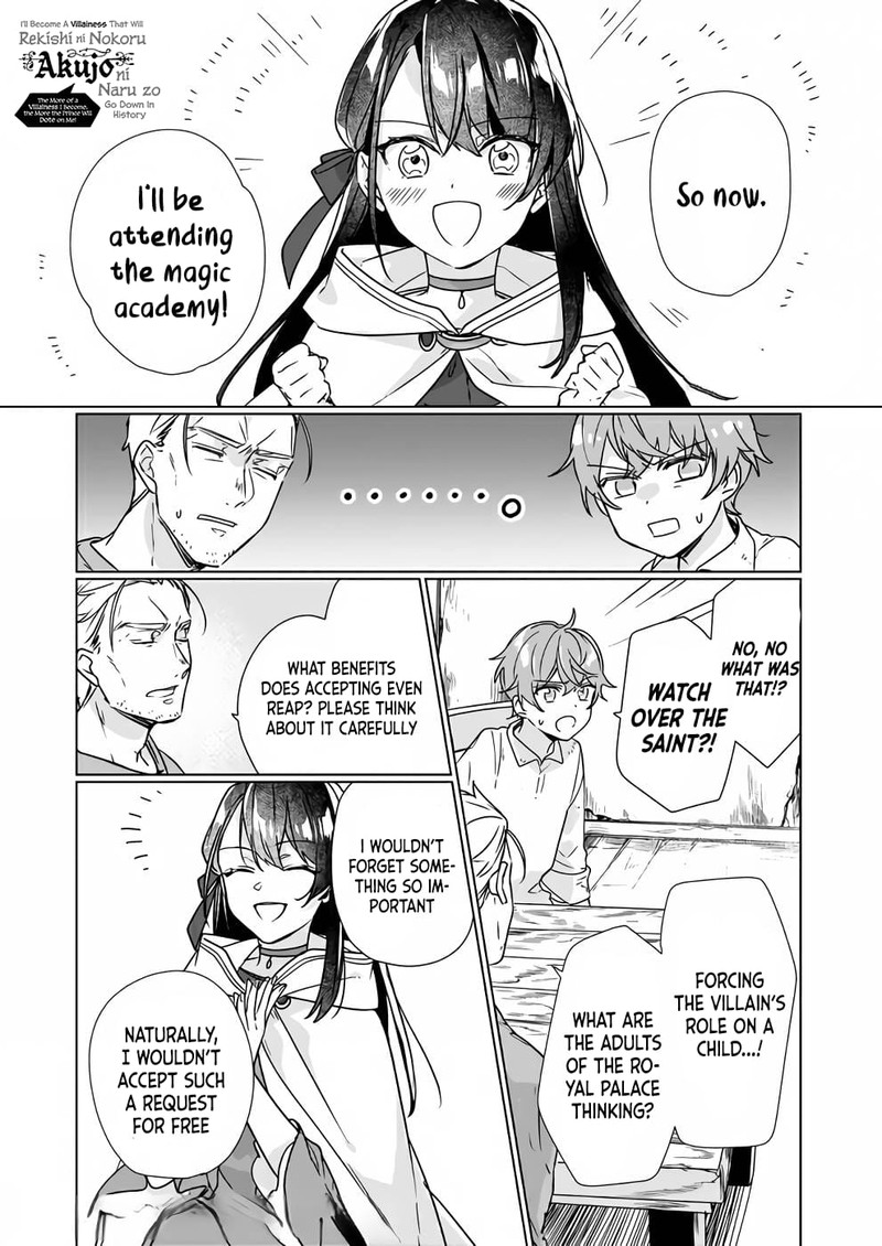 Rekishi Ni Nokoru Akujo Ni Naru Zo 8a 1