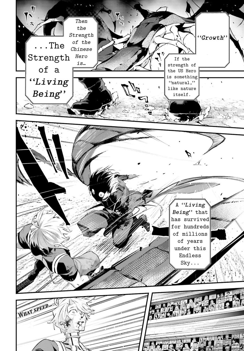 Rekkyou Sensen 10 22