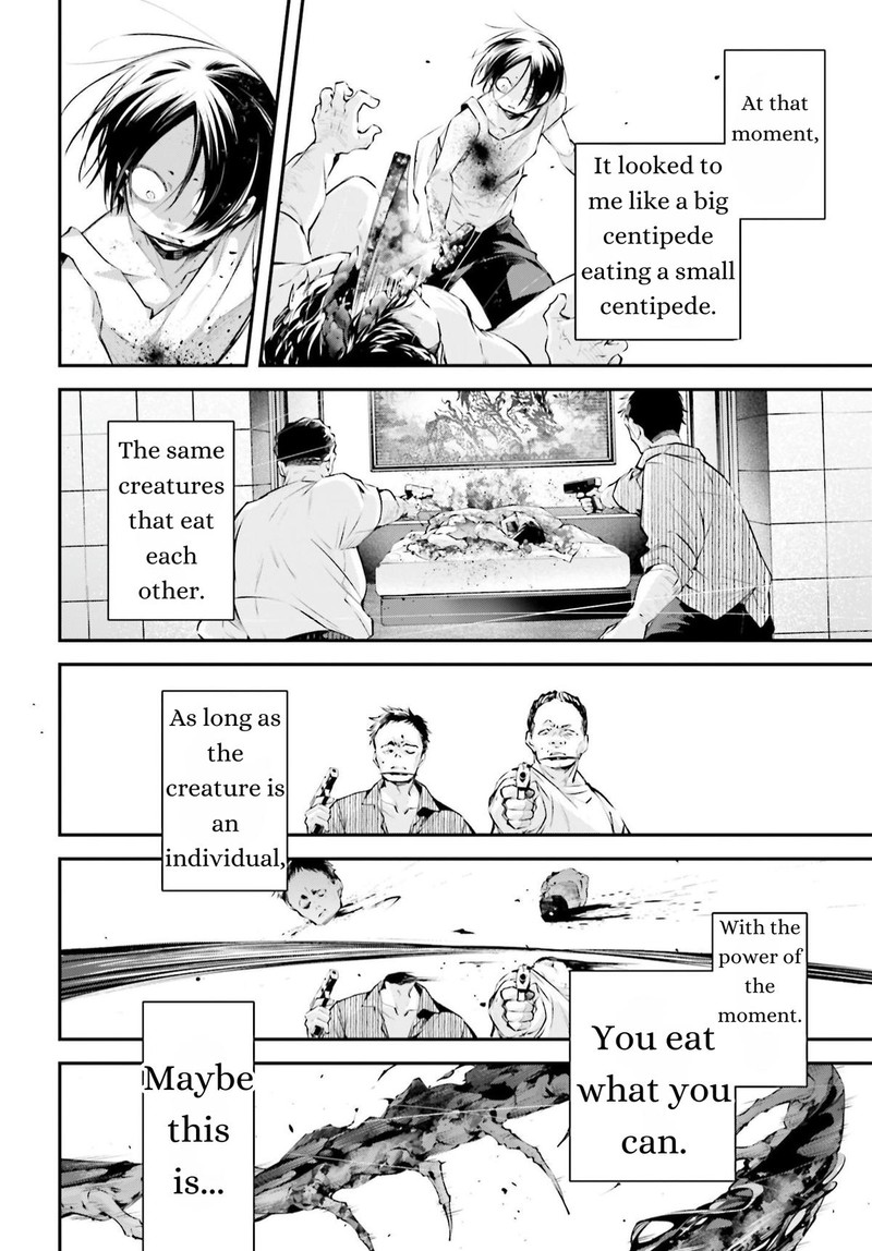 Rekkyou Sensen 11 20