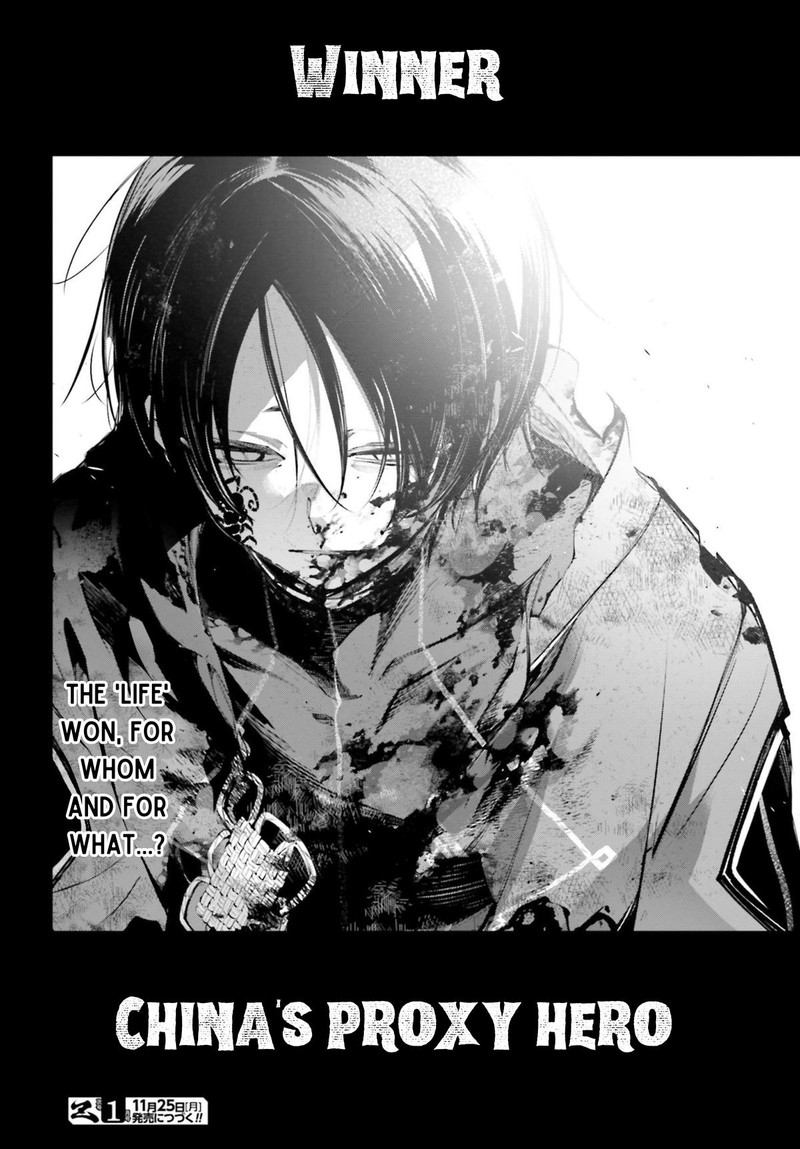 Rekkyou Sensen 12 40