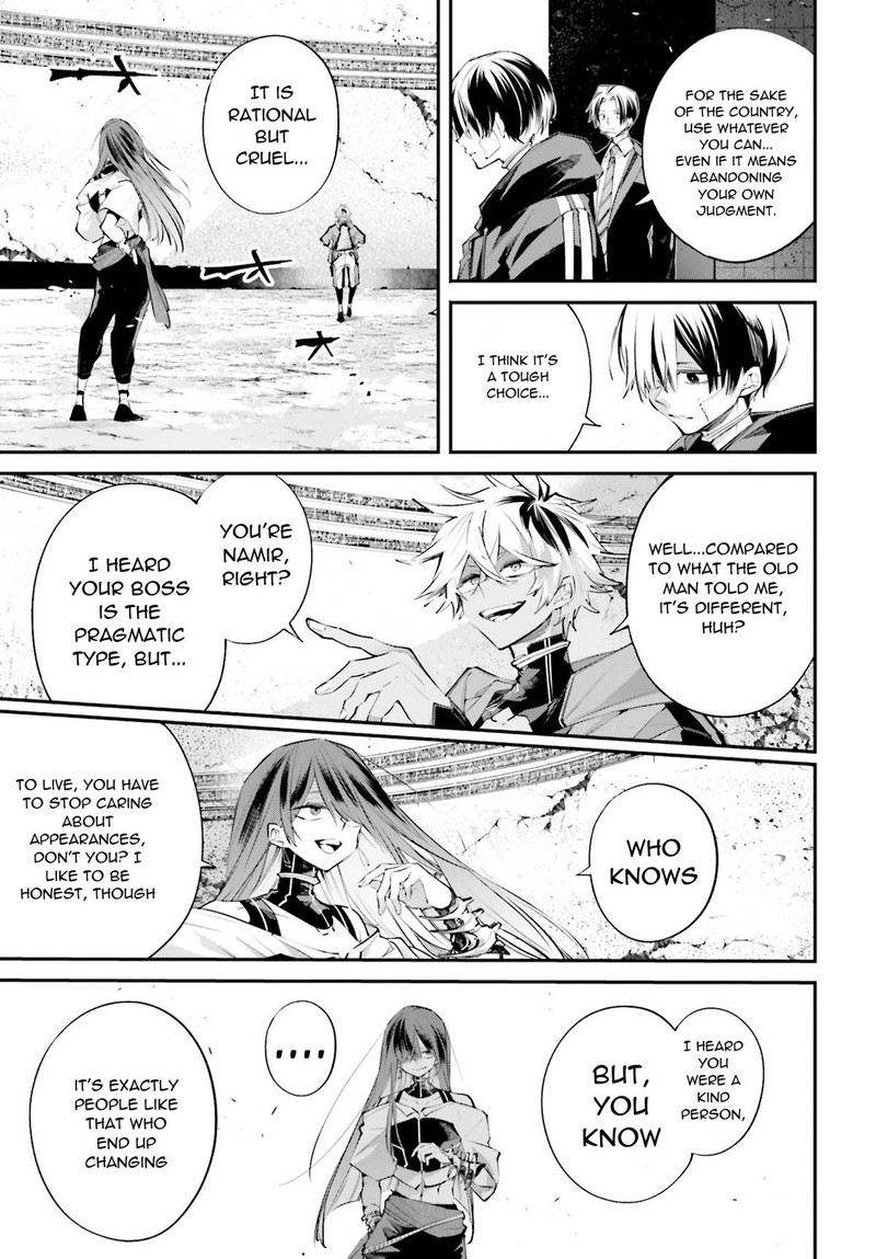 Rekkyou Sensen 14 23