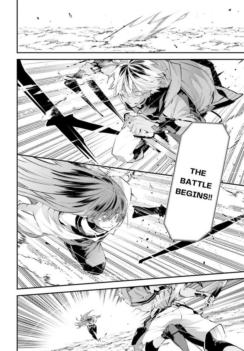 Rekkyou Sensen 14 26