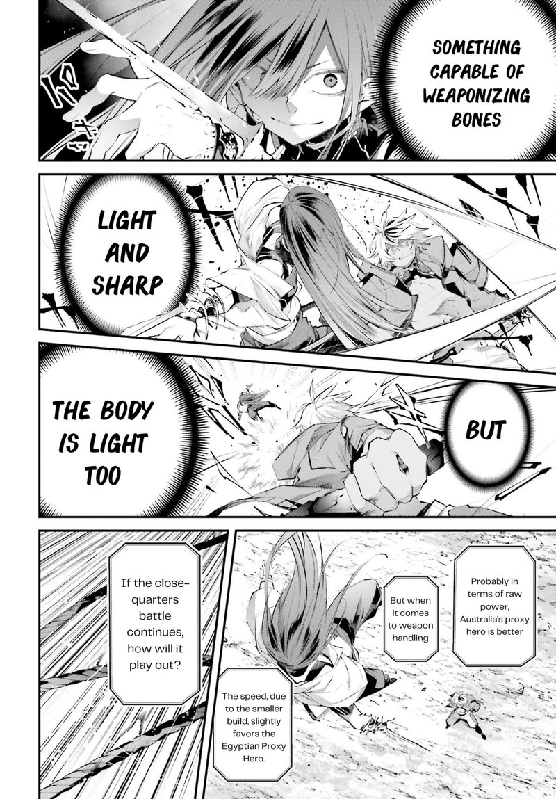 Rekkyou Sensen 14 30