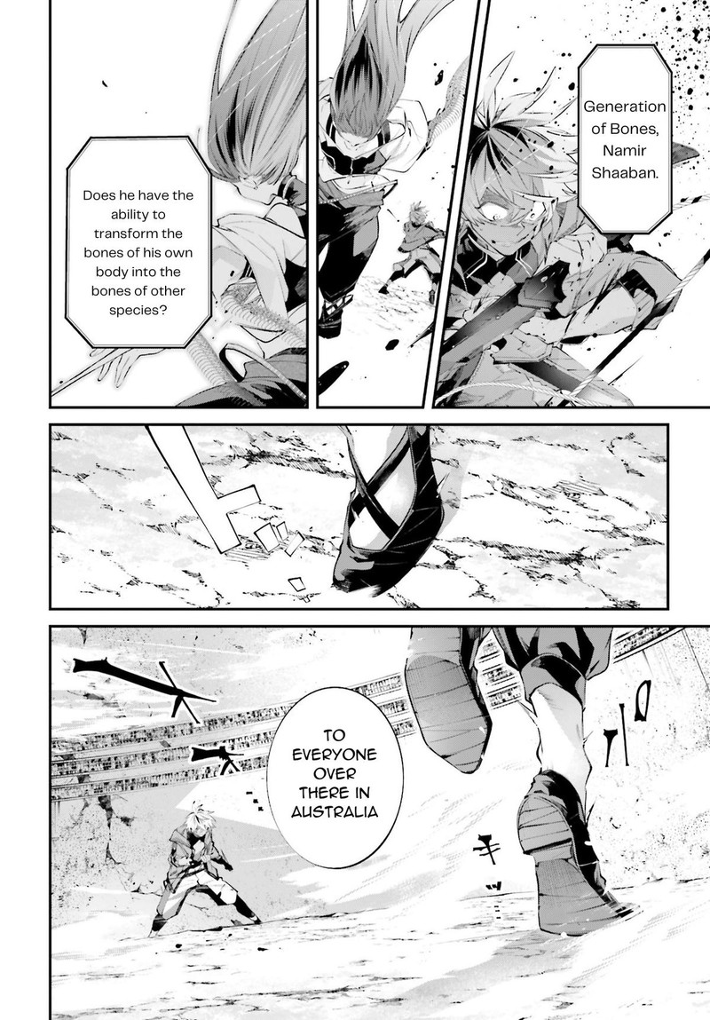 Rekkyou Sensen 14 38