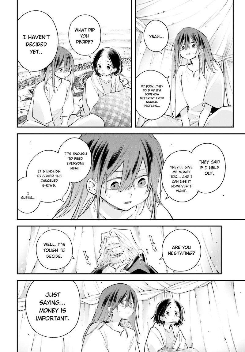 Rekkyou Sensen 17 28