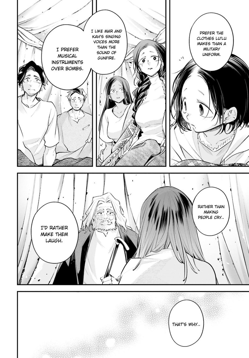 Rekkyou Sensen 17 32