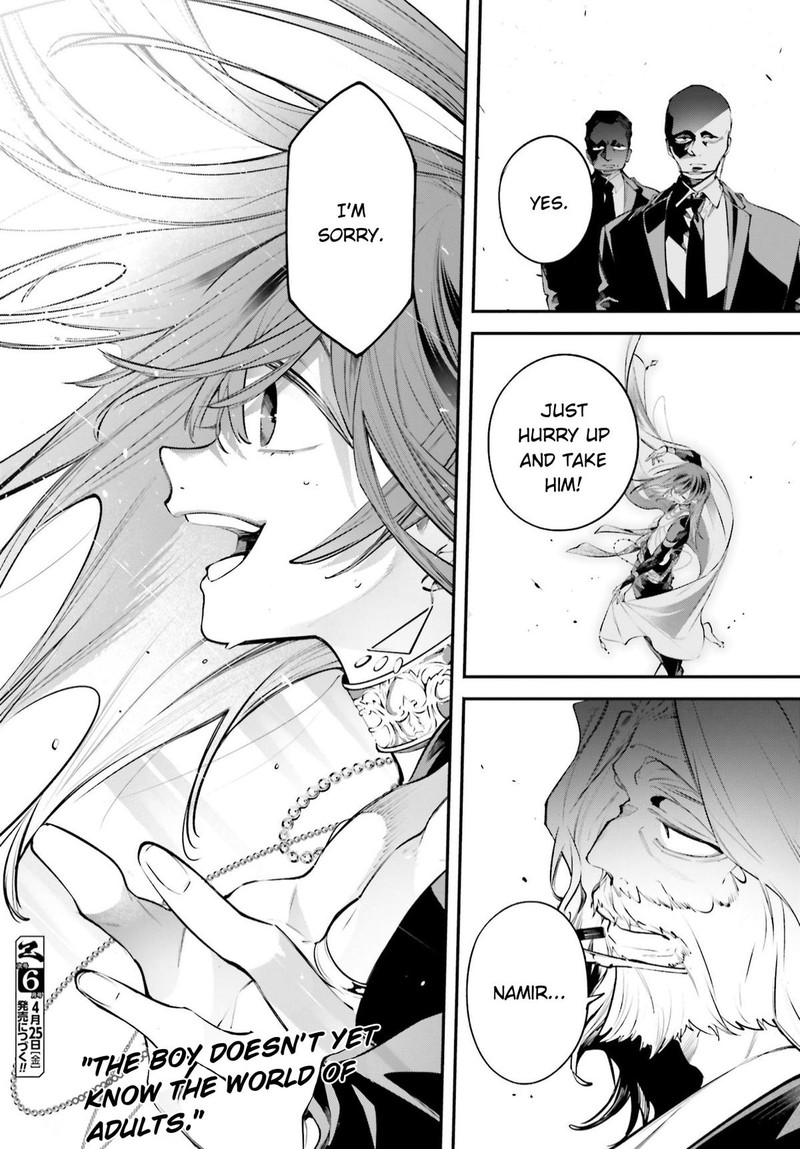 Rekkyou Sensen 17 38