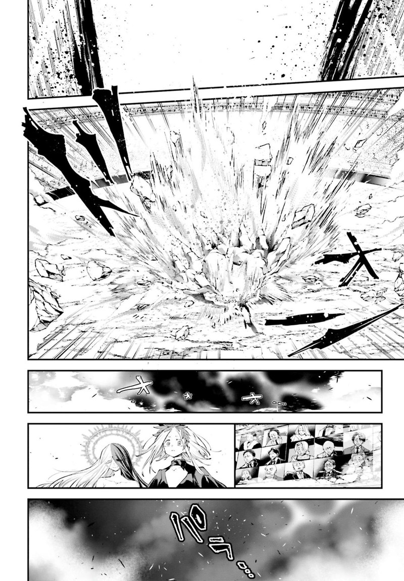 Rekkyou Sensen 18 12