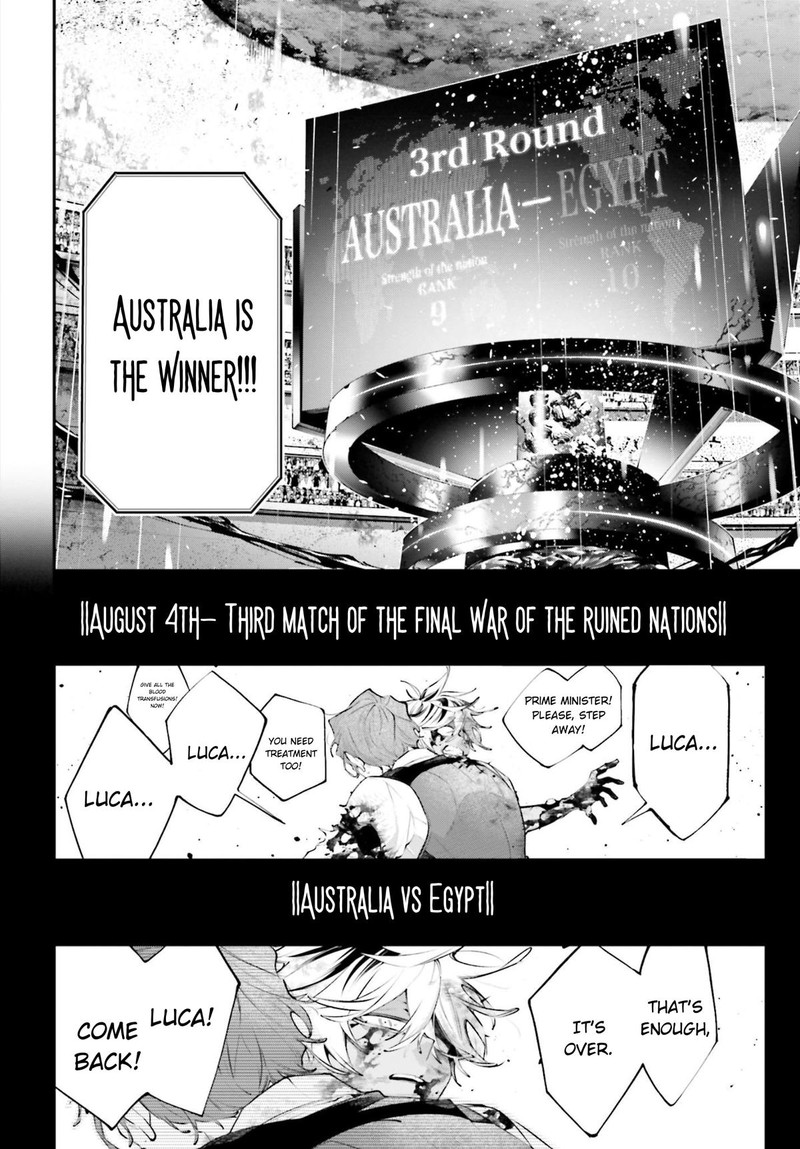 Rekkyou Sensen 18 41