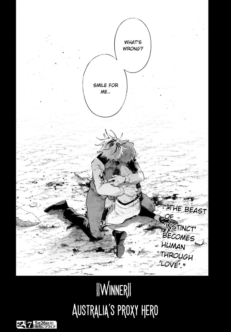 Rekkyou Sensen 18 43