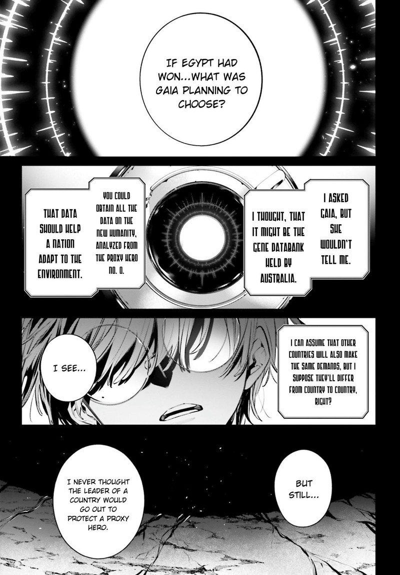 Rekkyou Sensen 19 15