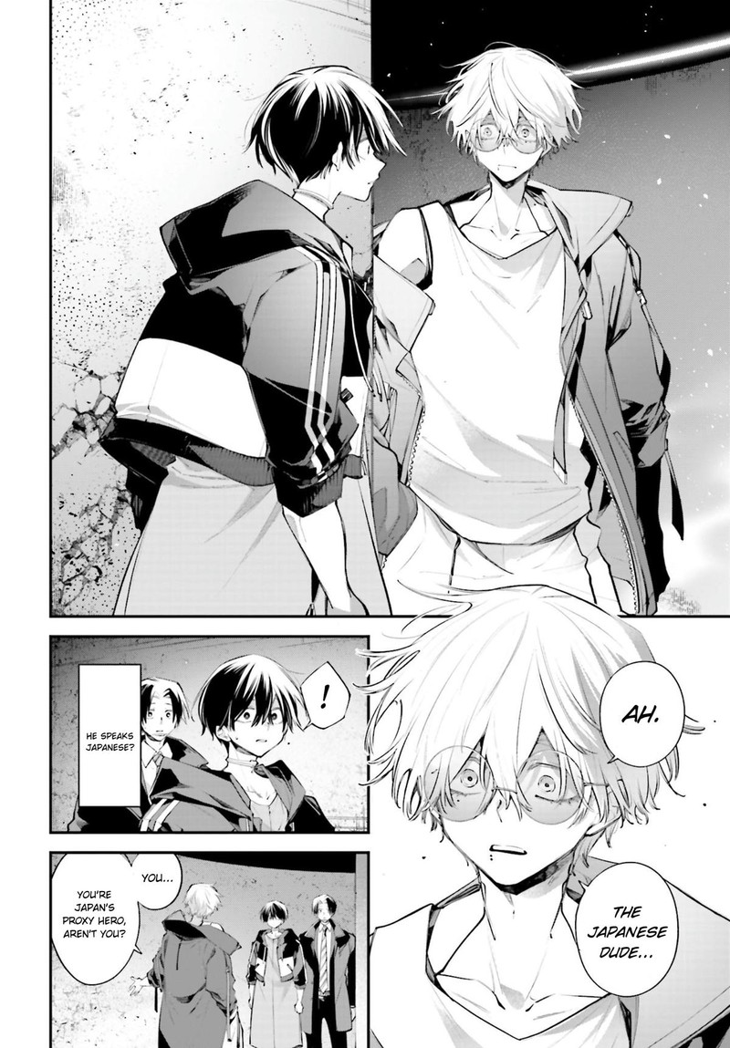 Rekkyou Sensen 19 20