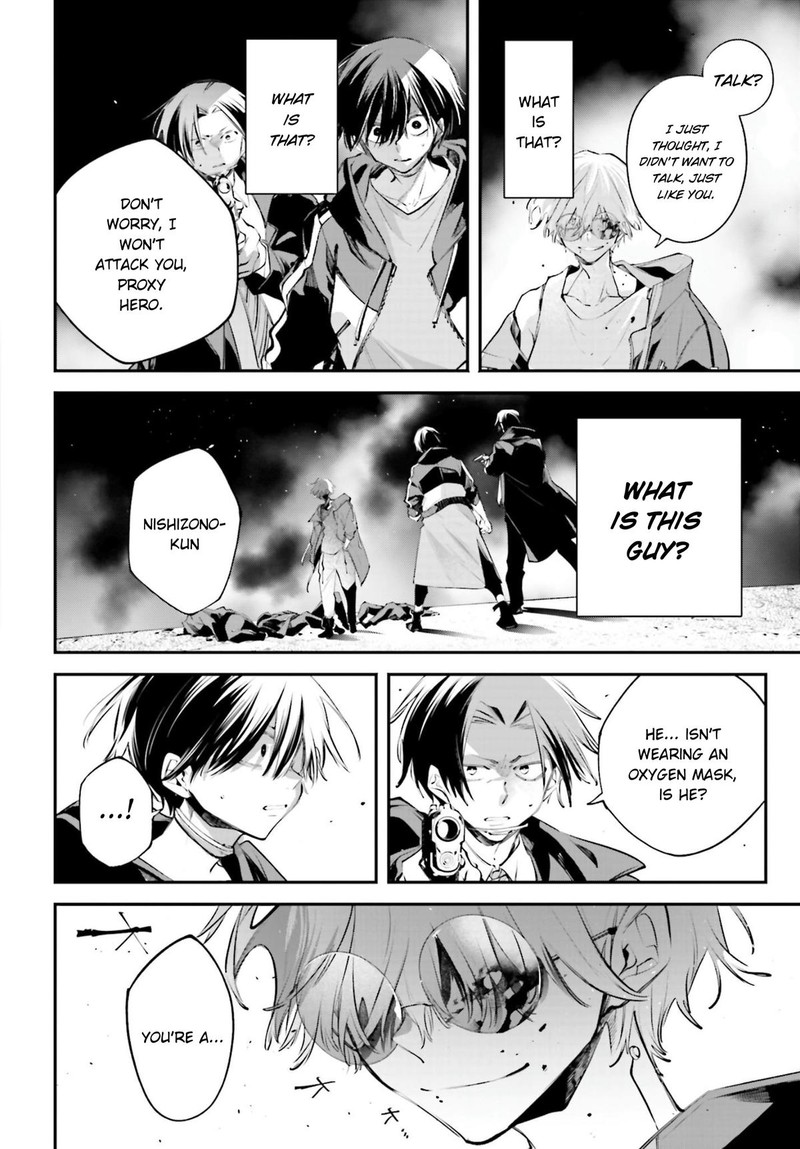 Rekkyou Sensen 19 30