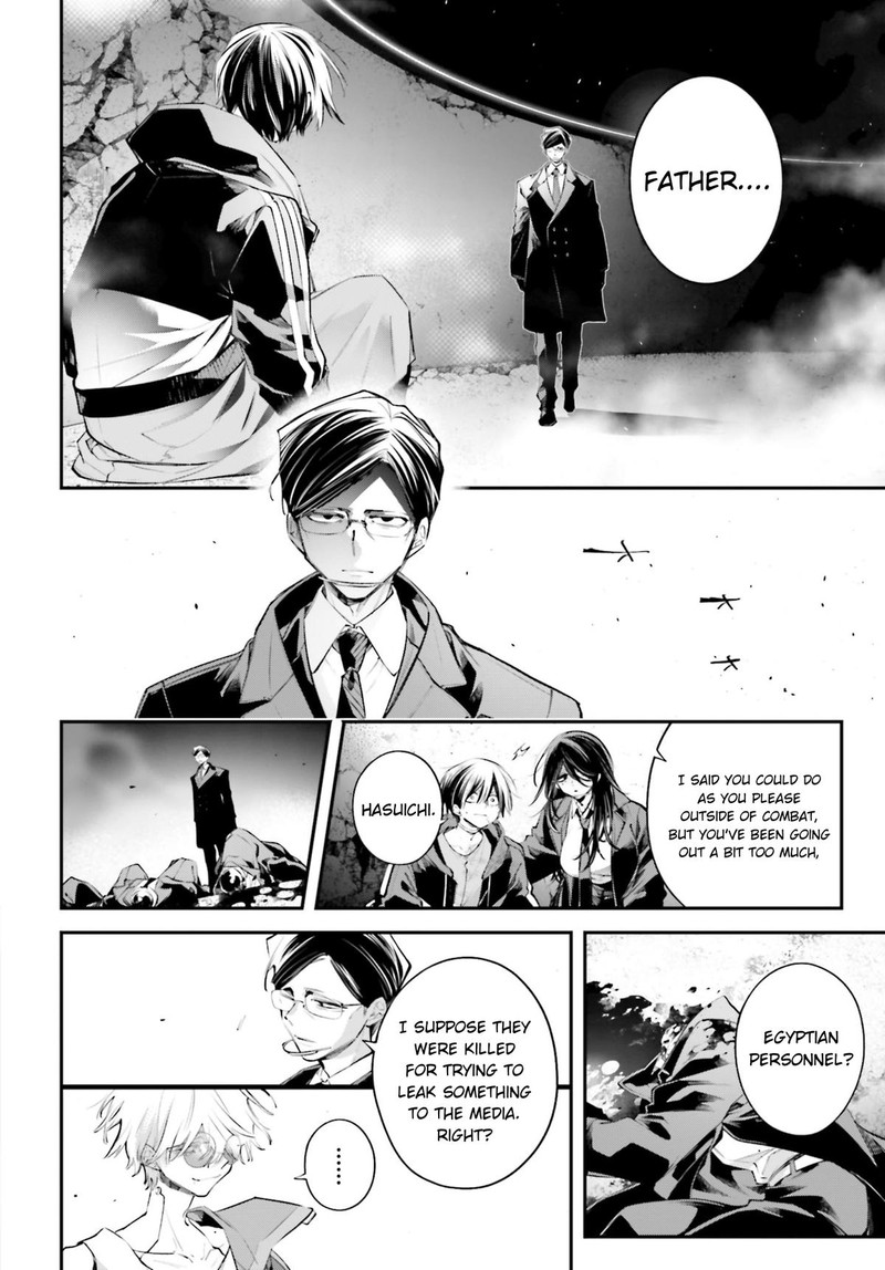 Rekkyou Sensen 20 10