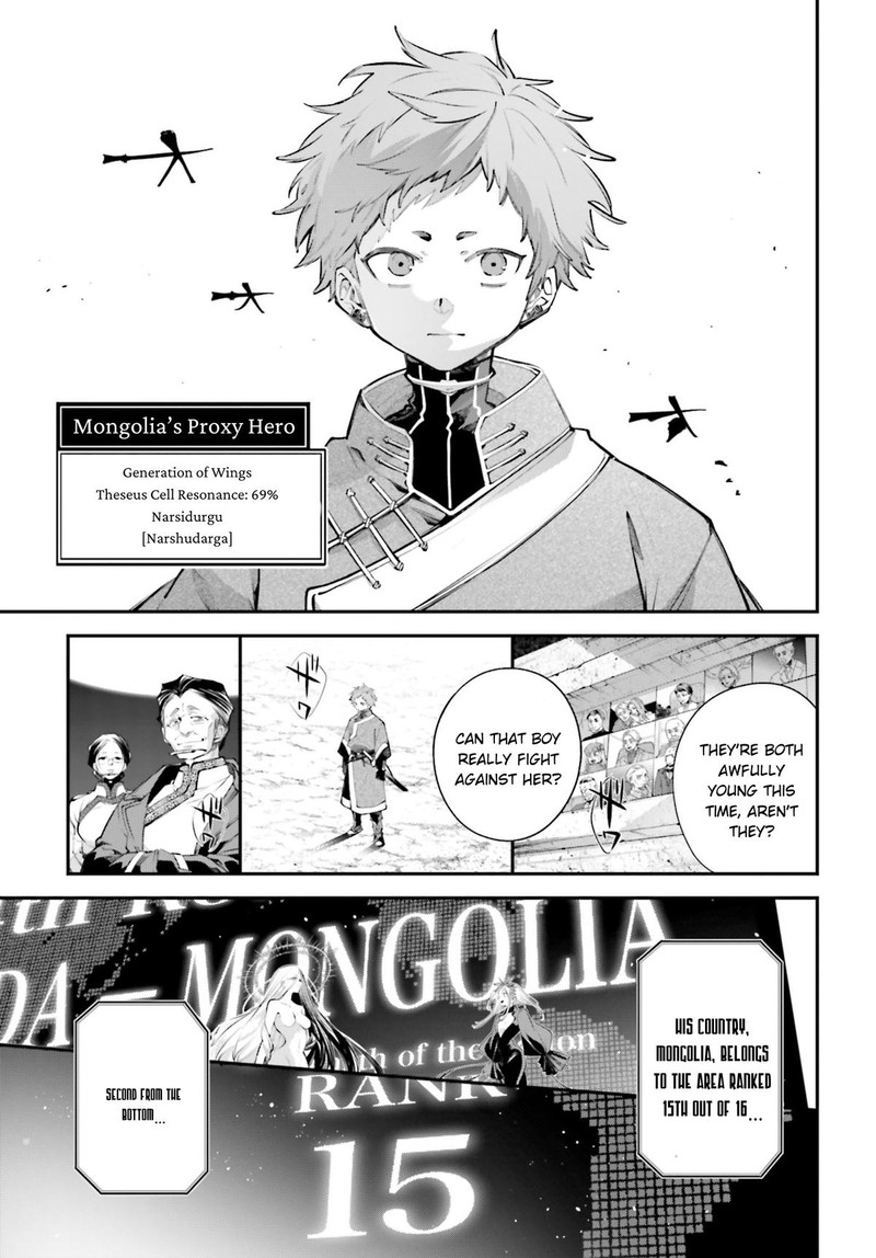 Rekkyou Sensen 21 21