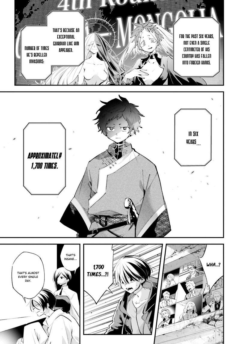 Rekkyou Sensen 21 23