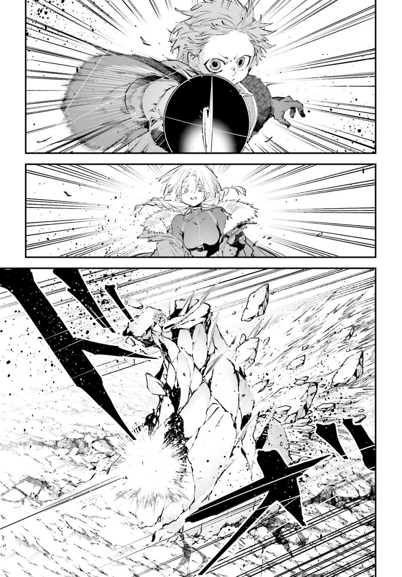 Rekkyou Sensen 22 21