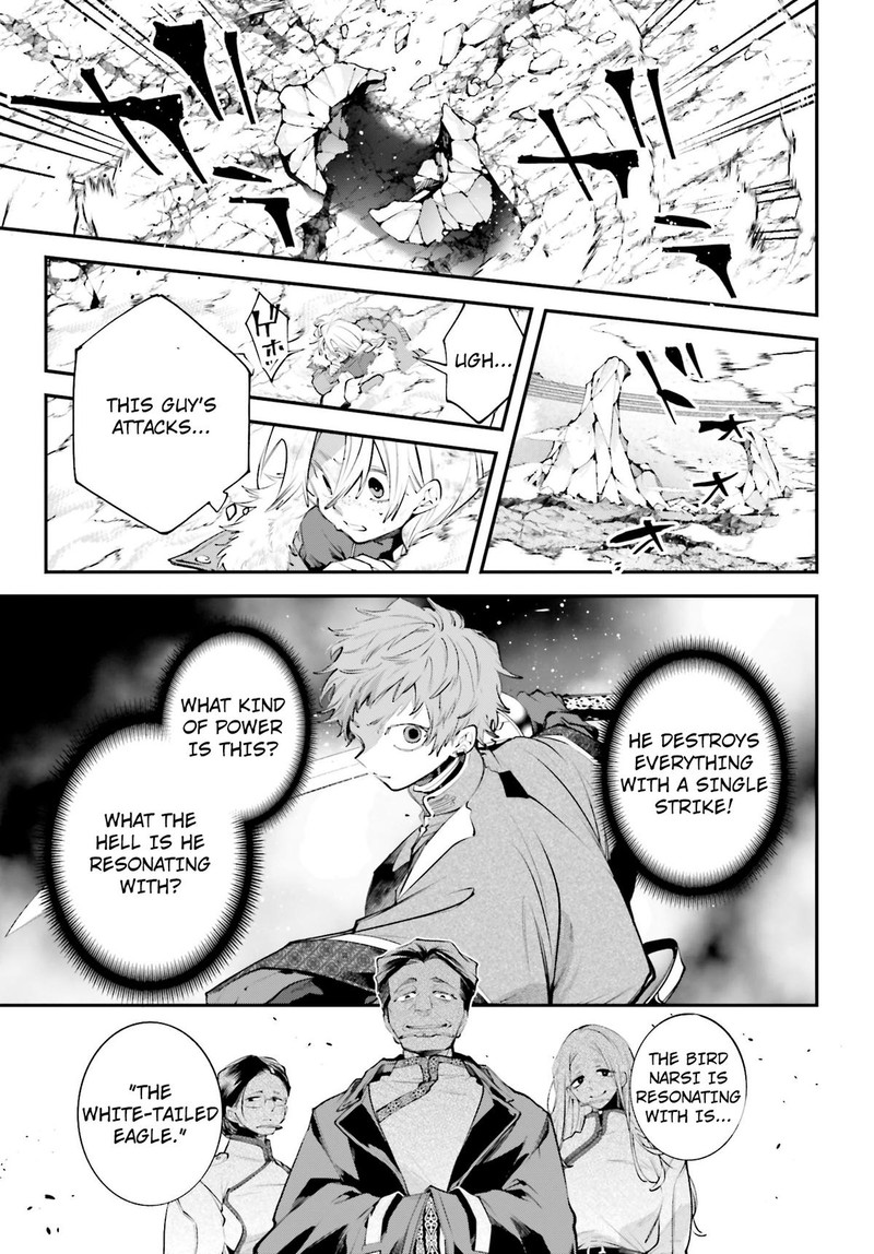 Rekkyou Sensen 22 23